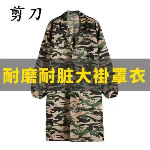 Full Coverage Apron Workwear Mens Long Shirt Dustproof Coat Home Cleaning Tools Dirt Resistant Overall Gown Utility Size L-3XL