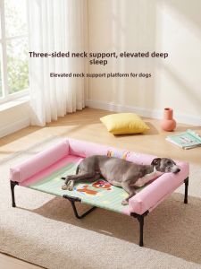 hipidog | Four Seasons Washable Elevation Neck Protection Dog Bed
