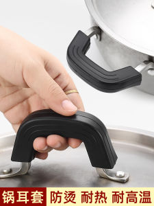 ถุงกันร้อนสำหรับที่จับข้าวต้มแบบทนความร้อนสูง ถุงกันร้อนสำหรับแกนหัวเข็มขัด ถุงกันร้อนสำหรับฝาหม้อ