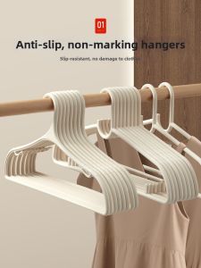 UKOBT | Anti-slip Shoulder Protection Clothes Hanger