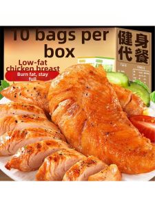 Low-fat Ready-to-eat Chicken Breast Snack for Meal Replacement