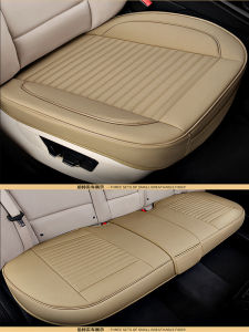 Full-Coverage Single-Slice Leather Car Seat Cushion Front Driver Position Automobile Seat Cover Three-Piece Set without Backrest