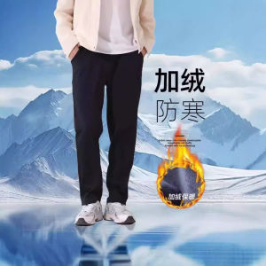 Mens Fleece Lined Windproof Casual Pants 2025 New Style Six Defense Technology Warm Trousers High Waist Straight Leg Pants