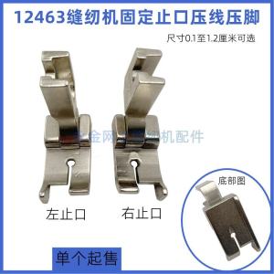 Steel Sewing Machine Presser Foot Right Edge Guide for Shirts and Light Fabrics