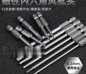 100mm Hex Drill Bit Set 1/4 Inch Magnetic Screw Driver Hexagon Head Allen Wrench Screwdriver