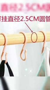 【M】8PCS S-shaped Door Behind Hook Multi-purpose Kitchen Hooks Wardrobe Clothes Cross Bar Portable Bathroom Plastic Hook
