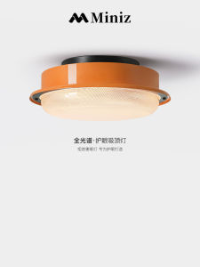 Mid-Ancient Bedroom Ceiling Lamp Bauhaus Retro Master Bedroom Bedroom Lamp Study Eye-Protection Lamp Normcore Study Balcony Lamp