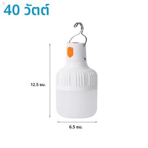 1 ชิ้นแบบพกพา LED Camping เต็นท์ไฟฉุกเฉินกลางแจ้งกันน้ํา LED หลอดไฟแขวนทํางาน Camping โคมไฟ