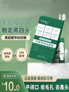 Deep Cleansing Bubble Mask for Blackheads And Pores Minimizing Facial Mud Mask Moisturizing Nourishing Skincare by Sonbena