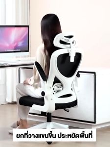 XUXU เก้าอี้สำนักงาน เก้าอี้ทำงาน เก้าอี้ออฟฟิศ เก้าอี้คอม เก้าอี้เกม เก้าอี้คอม เก้าอี้ล้อเลื่อน พนักพิงหลังสูง รูปตัว S รับสรีระ