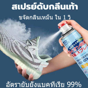 สเปรย์กลิ่นรองเท้า 360ml ที่ดับกลิ่นรองเท้า ดับกลิ่นอย่างรวดเร็ว สเปรย์เพียงครั้ง