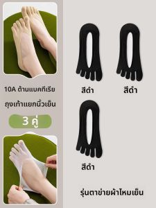 JIAZINI | ถุงเท้าผ้าฝ้ายกันลื่นแบบเรือ ไม่เห็นขอบ สำหรับฤดูร้อน บาง ส้นแยก สำหรับผู้หญิง