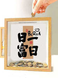 XINBAI | Decorative Saving Frame Piggy Bank Home Decor