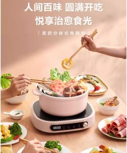 Midea Round induction cooker multi-function electric pottery furnace household high-power light wave furnace ，mini ceramic stove cooker KES-22AS02