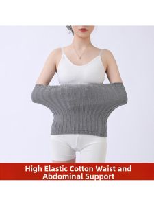 YYBAIO | Multi-area Warming Waistband