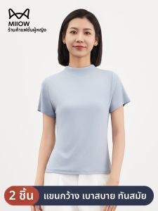 MiiOW | เสื้อยืดแขนสั้นทรงสลิมฟิตสำหรับผู้หญิง MiiOW Cat Person Modal Cool Sensation Breathable Base Layer Top ทรงลำลอง ฤดูร้อน