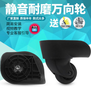 Original A07 กระเป๋าเดินทางล้อกระเป๋าภาษาฝรั่งเศสคํา Ambassador ดึง Rod กรณีอะไหล่ Universal ล้อ Dieter 108