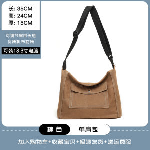 Large Capacity Canvas Sling Bag Casual Commuter Bag for Men Lightweight Crossbody Bag Trendy Shoulder Bag Korean Style Bag