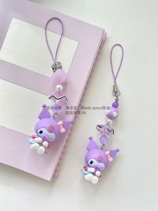 Blank Space Sanrio Series Clow Beige Purple Phone Chain Cute Beaded Cartoon Pendant Lanyard