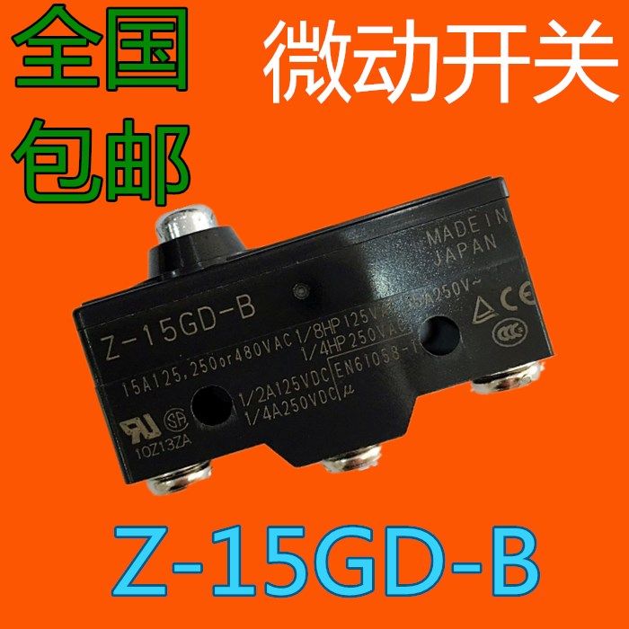 Limit Switch Micro Switch Z15GDB 15A Open and Close Lazada PH