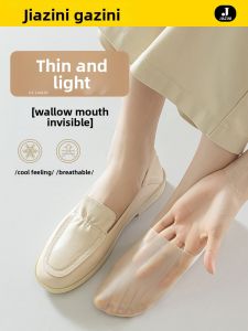 JIAZINI | Anti-Slip Invisible Summer Thin Womens Boat Socks