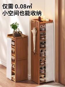 JIAJIESHI | Compact Apartment Doorway Shoe Rack Small