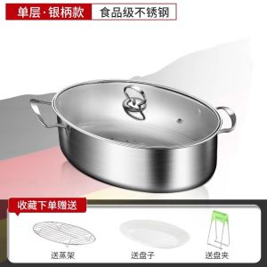 Thickened 304 Stainless Steel Fish Steaming Pot Large Household 2 Layer Oval Steamer Steaming Buns Fish Steaming Tool for Induction Cooker Gas