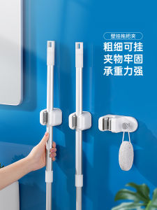 Bathroom Sweeper And Mop Holder Adhesive Wall Mounted Storage Rack DeHub Sticky Hook Plastic Material 2kg Max Load