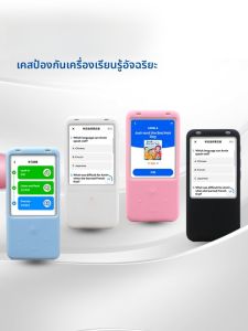 zhencool | เคสซิลิโคนป้องกันสำหรับ NetEase Youdao Listening Treasure ชุดเรียนรู้อัจฉริยะ YDL012 ฟิล์ม YDL011 กล่องเก็บของ YDL0013