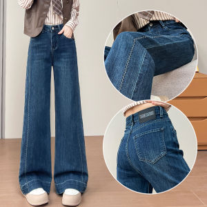 Retro Spliced Wide Leg Denim Jeans Womens Loose Elastic Meat Concealing Fall Bell Bottoms High Waist Cotton Stretch Denim