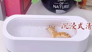 Xiaomi MIJIA Ultrasonic Glasses Cleaning Ultrasound Jewelry Cleaner hine High Frequency Ultrasonic Cleaning Bath For Jewelry