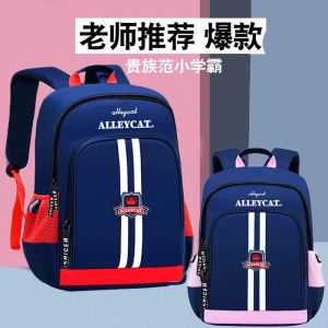 Pupils schoolbag boys girls grade 123456 to reduce the burde 6-12 1.19