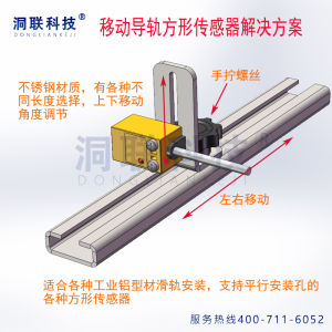 ตัวสวิตช์เข้าใกล้ SN04-N SN04-Y SN04-Y2 SN04-P SN04-N2 P2 พร้อมขาตั้ง ซีรีส์ SN04 สำหรับอุปกรณ์อิเล็กทรอนิกส์
