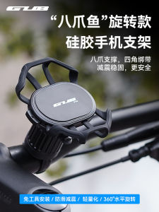 GUB P16 Rotating Silicone Phone Holder Mountain Bike Electric Carriage Navigation Cycling Stand Mountain Biking Equipment