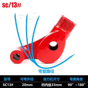 Manual Hydraulic Pipe Bending Tool for Galvanized Iron Water Pipe Electricians Folding Bend Tube Wrench Ironworkers Gear