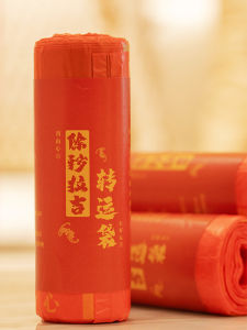 Thickened Good Luck Rope Type Garbage Bag Pudao Mountain【Buddha of Mercy Gold Card】Exorcising And Transferring Bag