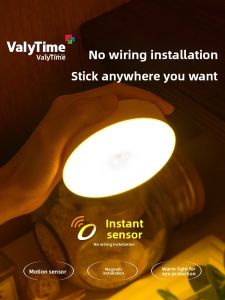 MONLEYTA | Smart Home Indoor Charging Sensor Night Light Bedroom Corridor Child Control LED Lamp Warm Light Low Voltage Safe Operation