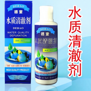 TEKANAI | Water Clarifying Cleaner Aquarium Use