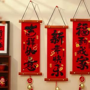 AIXIAOXIQING | Lunar New Year Door Decorations Fu Symbol