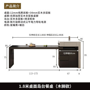 Italian Minimalist Rock Plate Island Table Dining Kitchen Countertop Extendable Modern Simple Black White Central Island Table