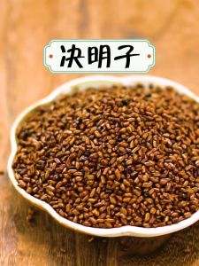Dried Cassia Seed (决明子) Premium Organic Chinese Herbal Tea Seeds - 100g / 250g / 500g