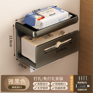 Bathroom Tissue Box Holder Wall Mounted Toilet Paper Rack No Drilling Required Nordic Style Pure Color Design Storage Shelf