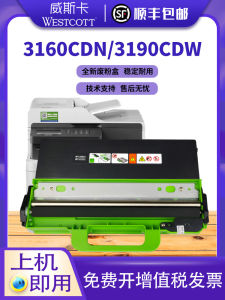 กล่องเก็บน้ำหนักหมึก Brother WT-223CL 220CL สำหรับเครื่องพิมพ์แบบเลเซอร์ Brother HL-3150/3160/3190/3170cdw DCP-9020/9030 9140/9150 กล่องเก็บน้ำหนักหมึกแบบใช้แล้ว