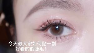 READY STOCK 0.07m Segmented Little Devil own graft eyelash extension boxes natural simulation single cluster for personal used grafted eyelashes extension