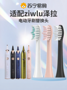 Bicamme Electric Toothbrush Head Replacement Deep Cleaning Adult Hardness Normal Specification Yj-0022 Oral Care Beauty Device