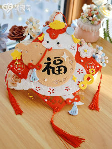 New Year Snake Year DIY No-Cotton Fabric Spring Couple Materials Package New Year Childrens Handmade Decorative Gift