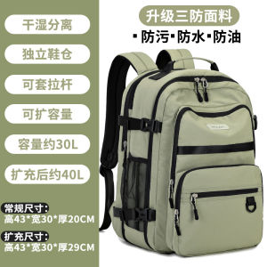 Ladies Large Capacity Travel Backpack 40L Check-In Computer Double Shoulder Bag Multi-Functional New 2025 Fashion Trend