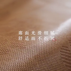 Summer Bamboo and Rattan Mat Cooling Rattan Mat Bamboo Mat Carpet Cool Sleeping Mat ECO-friendly Bamboo Material Easy to Store