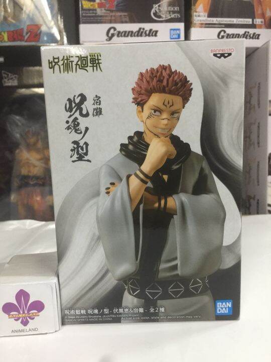 Banpresto Jujutsu Kaisen Jukon No Kata Sukuna B:Sukuna | Lazada