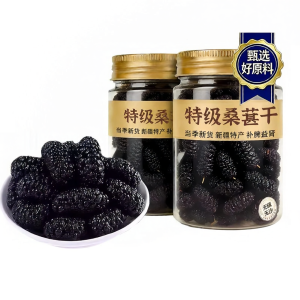 YIFANGYOUTA | Organic No Sugar No Additives Black Mulberry Dried